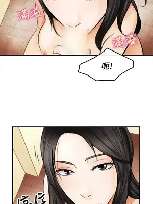 性王之路 1-28話[完結]_006028