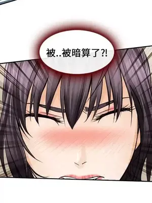 性王之路 1-28話[完結]_006032