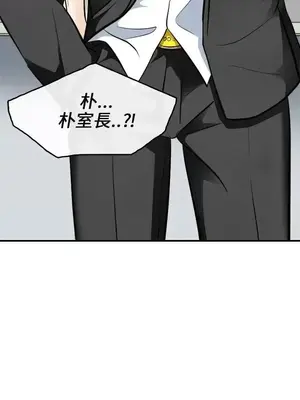 性王之路 1-28話[完結]_006035