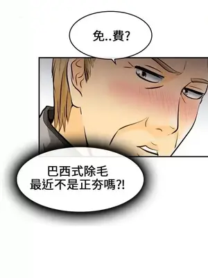 性王之路 1-28話[完結]_007001