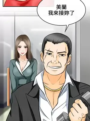 性王之路 1-28話[完結]_007003