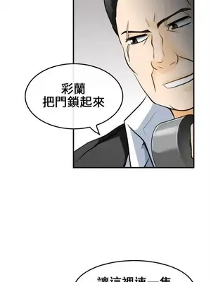 性王之路 1-28話[完結]_007004