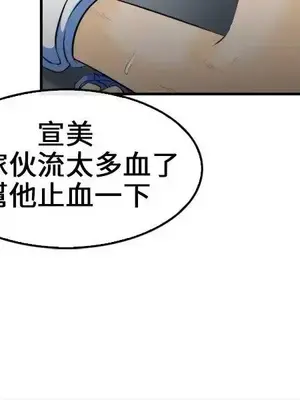 性王之路 1-28話[完結]_007007