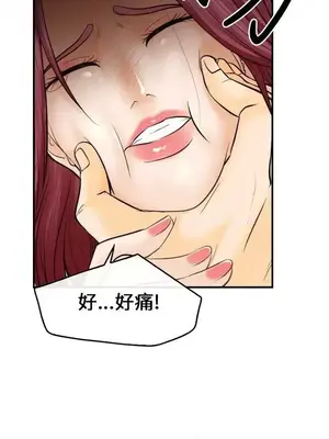 性王之路 1-28話[完結]_007010