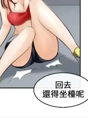 性王之路 1-28話[完結]_007013