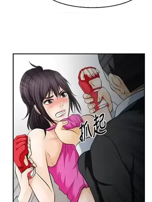 性王之路 1-28話[完結]_007014