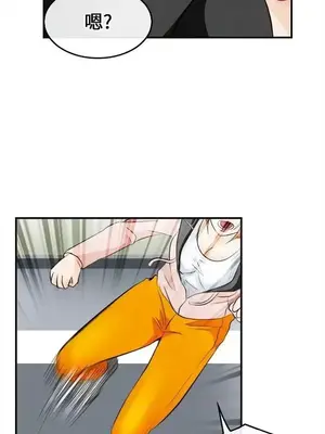 性王之路 1-28話[完結]_007016