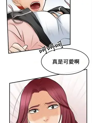 性王之路 1-28話[完結]_007018