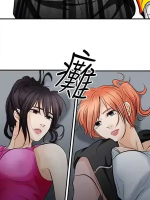 性王之路 1-28話[完結]_007019