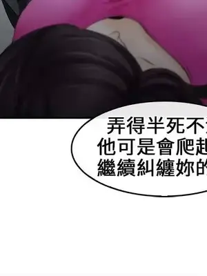 性王之路 1-28話[完結]_007024