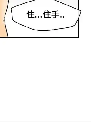 性王之路 1-28話[完結]_007028