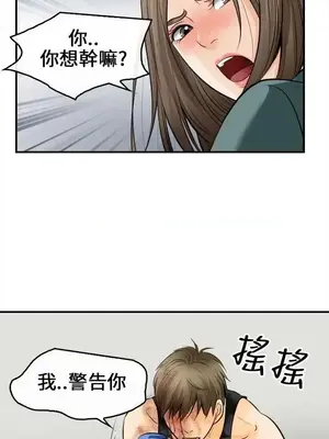性王之路 1-28話[完結]_007029