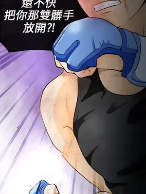 性王之路 1-28話[完結]_007031