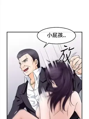 性王之路 1-28話[完結]_008004