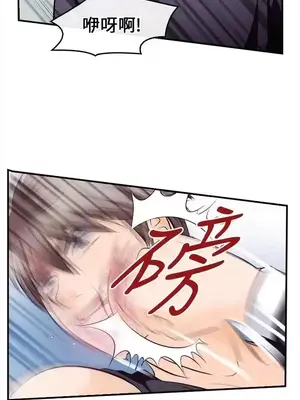 性王之路 1-28話[完結]_008008