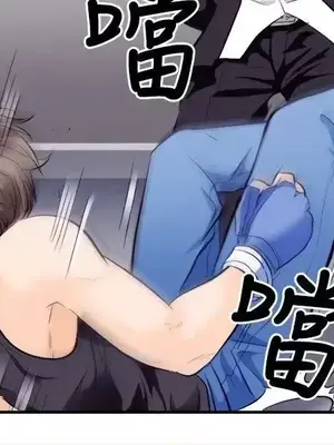 性王之路 1-28話[完結]_008009