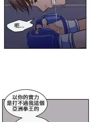 性王之路 1-28話[完結]_008010