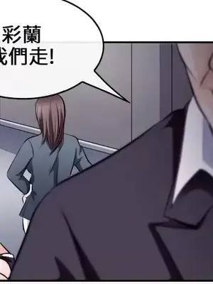 性王之路 1-28話[完結]_008011