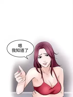 性王之路 1-28話[完結]_008012