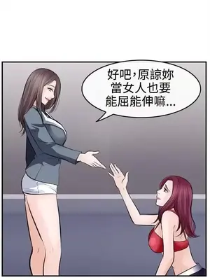 性王之路 1-28話[完結]_008013
