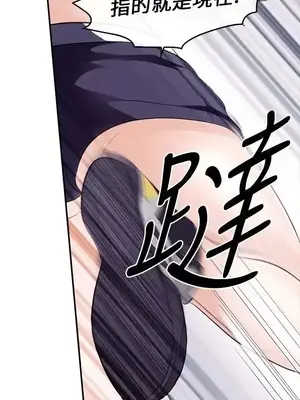 性王之路 1-28話[完結]_008014