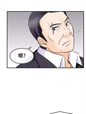 性王之路 1-28話[完結]_008016