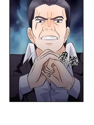 性王之路 1-28話[完結]_008018