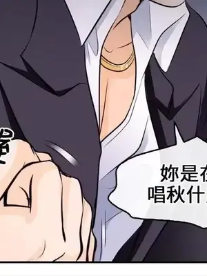 性王之路 1-28話[完結]_008019