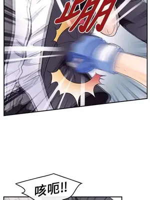 性王之路 1-28話[完結]_008030