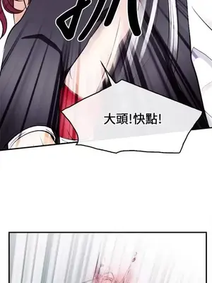 性王之路 1-28話[完結]_009001