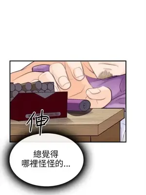 性王之路 1-28話[完結]_009003