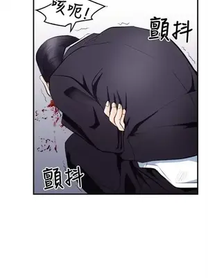 性王之路 1-28話[完結]_009005
