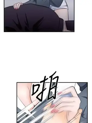 性王之路 1-28話[完結]_009007