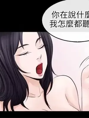 性王之路 1-28話[完結]_009010