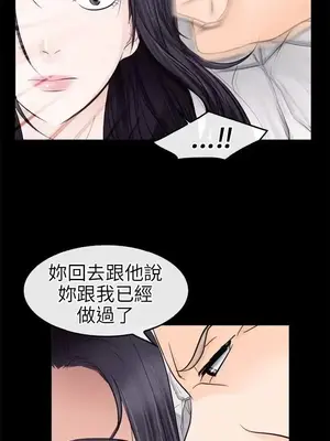 性王之路 1-28話[完結]_009013