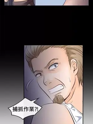 性王之路 1-28話[完結]_009015