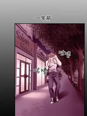 性王之路 1-28話[完結]_009017