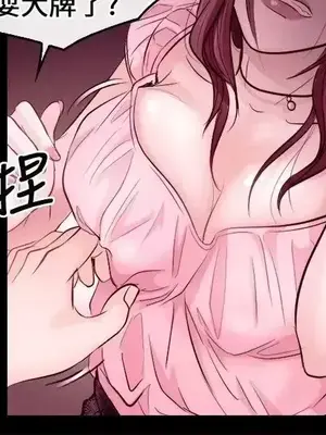 性王之路 1-28話[完結]_009020