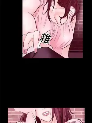 性王之路 1-28話[完結]_009023