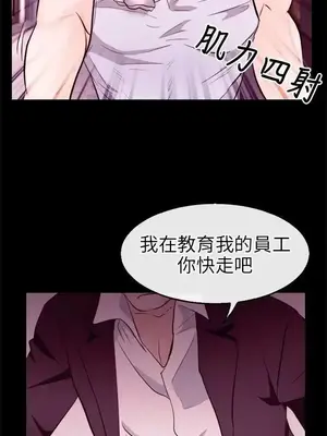 性王之路 1-28話[完結]_009027