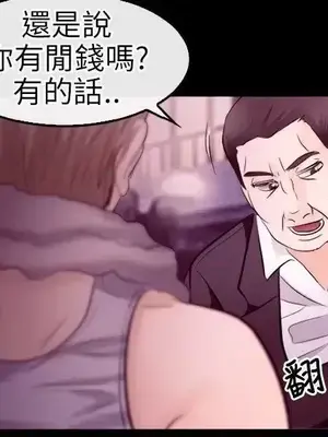 性王之路 1-28話[完結]_009028