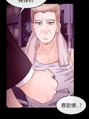 性王之路 1-28話[完結]_009029