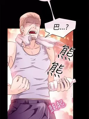 性王之路 1-28話[完結]_010003