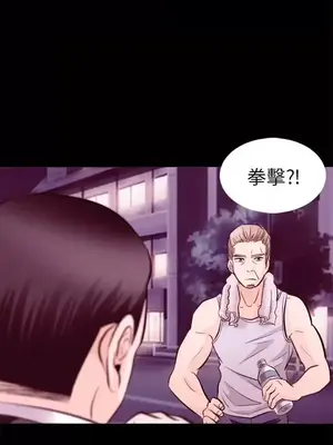 性王之路 1-28話[完結]_010004