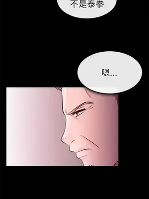 性王之路 1-28話[完結]_010005