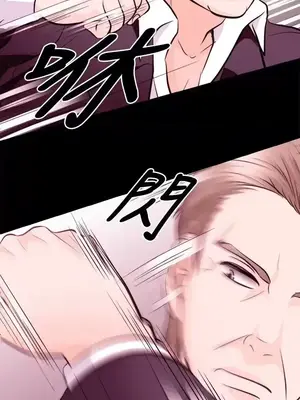 性王之路 1-28話[完結]_010006
