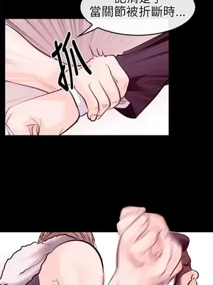 性王之路 1-28話[完結]_010008
