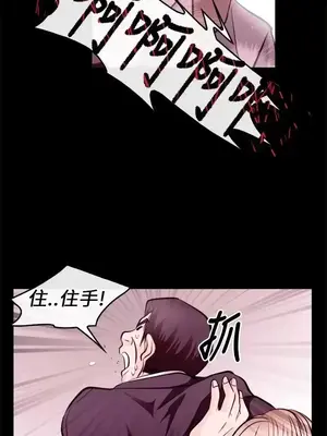 性王之路 1-28話[完結]_010009