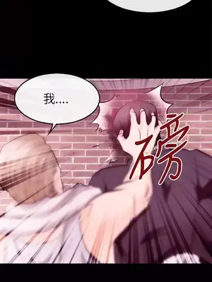 性王之路 1-28話[完結]_010010