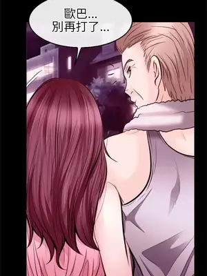 性王之路 1-28話[完結]_010012